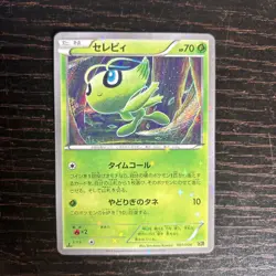 Celebi 001/036 Mythical Dream Shine Pokemon Japanese Near Mint - Image 1