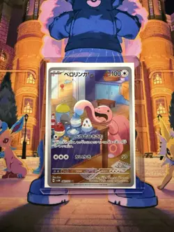 Lickitung AR 082/071 Cyber Judge Scarlet&Violet Pokemon Card Japan NM - Image 3