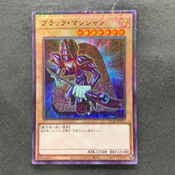 NM Dark Magician PGB1-JP011 Millennium Rare YuGiOh 150 - Image 1
