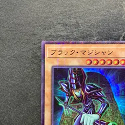 NM Dark Magician PGB1-JP011 Millennium Rare YuGiOh 150 - Image 2
