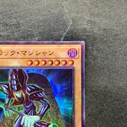 NM Dark Magician PGB1-JP011 Millennium Rare YuGiOh 150 - Image 3
