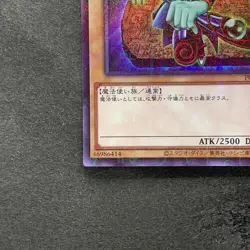 NM Dark Magician PGB1-JP011 Millennium Rare YuGiOh 150 - Image 4