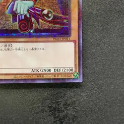 NM Dark Magician PGB1-JP011 Millennium Rare YuGiOh 150 - Image 5