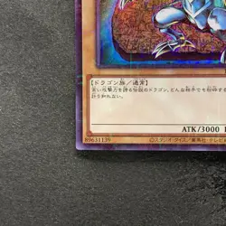 NM Blue-Eyes White Dragon PGB1-JP012 Millennium Rare YuGiOh 190 - Image 4