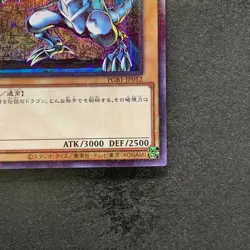 NM Blue-Eyes White Dragon PGB1-JP012 Millennium Rare YuGiOh 190 - Image 5