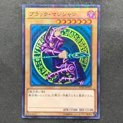 NM Dark Magician 15AX-JPY01 Millennium Rare YuGiOh 100 - Image 1