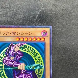 NM Dark Magician 15AX-JPY01 Millennium Rare YuGiOh 100 - Image 3