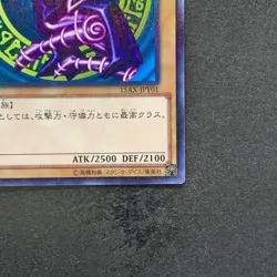 NM Dark Magician 15AX-JPY01 Millennium Rare YuGiOh 100 - Image 5