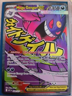 Mega Gengar EX 269/217 ASC Full Art Holo 350 HP Void Gale Stage 2 - Image 2