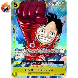 Monkey D. Luffy (Alt Art) OP07-109 SR 500 Years in the Future ONE PIECE Card NM1 - Image 1