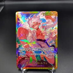 Monkey D. Luffy OP05-119 SEC Awakening of the New Era - ONE PIECE Card Game LP - Image 4