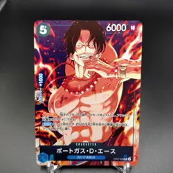 Portgas D. Ace OP07-053 R Standard Battle Winner Prize - ONE PIECE Card Game LP - Image 4