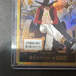 Dracule Mihawk [Don!! Card] [Holo] [One Piece CCG] [Japanese] - Image 5