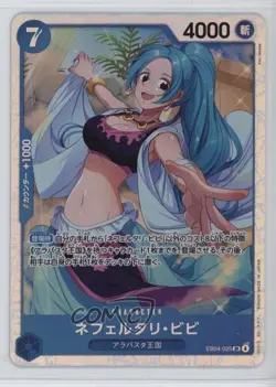 2025 One Piece Card Game: Extra - Egghead Crisis EB04 Japanese Nefertari Vivi - Image 1