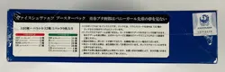 Weiss Schwarz Rascal Does Not Dream of Bunny Girl Senpai Booster Box New Sealed - Image 4