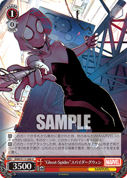 "Ghost-Spider" Spider-Gwen MAR/S113-066 U Weiss Schwarz Marvel Vol 2 JP Card - Image 1