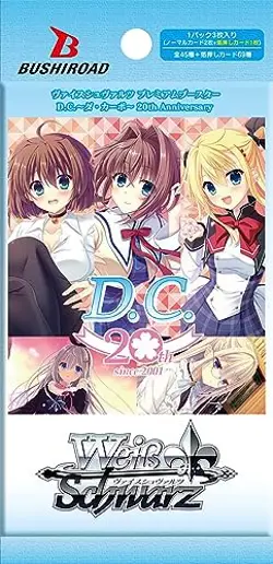 Weiss Schwarz Premium Booster D.C. - Da Capo 20th Anniversary Box NEW - Image 2