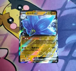 Glimmora EX 073/129 Holo Double Rare Scarlet & Violet RR Pokemon Card USA Seller - Image 1
