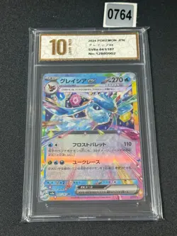 Pokemon Card GIVRALI EX ICEON SV8A 041 / 187 RR JAPANESE Grade 10 - Image 1