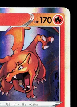Charizard 017/184 VMAX Climax LP Japanese Pokemon Card TCG - Image 3