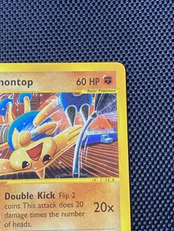 Hitmontop 82/147 Aquapolis Vintage Pokemon Card Regular Non Holo LP/NM - Image 3