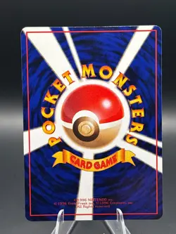 Mewtwo Pokemon Card glossy Old Back #150 Japanese Vending Series 3 Promo NM - Image 2