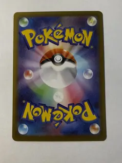 Mega Skarmory ex SR 099/080 M3 Nihil Zero - Pokemon Card Japanese MEGA - Image 2