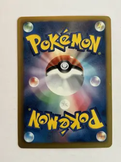 Plusle 039/093 EBB EX Battle Boost 1st Edition 2013 Japanese Pokemon Card - Image 2