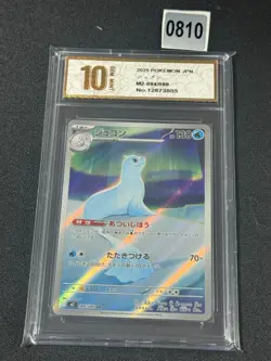 Pokemon card M2 084/080 Dewgong AR Scarlet & Violet Inferno Grade 10 - Image 1