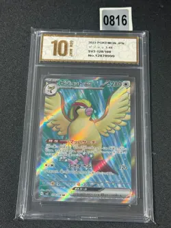 Pidgeot ex SR 128/108 SV3 Ruler of the Black Flame - Pokemon Card JapaneGrade 10 - Image 1