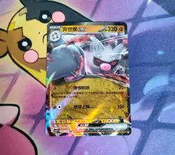 Annihilape EX 066/129 Holo Double Rare Scarlet Violet RR Pokemon Card USA Seller - Image 1