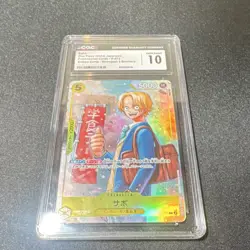 Sabo [P-073] [Promotional Cards] [Holo Promo] [CGC 10 GEM MINT] [Japanese] - Image 1