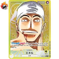 Eneru (Alt Art) OP05-098 L Awakening of the New Era - ONE PIECE Card Game NM - Image 1