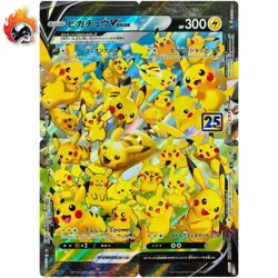 Pikachu V-UNION RRR 025-028/028 S8a 25th Anniversary - Pokemon Card Japanese LP - Image 1