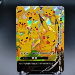 Pikachu V-UNION RRR 025-028/028 S8a 25th Anniversary - Pokemon Card Japanese LP - Image 4
