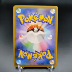Pikachu V-UNION RRR 025-028/028 S8a 25th Anniversary - Pokemon Card Japanese LP - Image 5