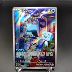 Eiscue AR 074/071 SV2P Snow Hazard - Pokemon Card Japanese Scarlet & Violet LP - Image 4