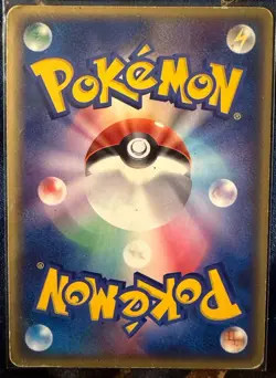 Meowth - 029/ADV-P 029/ADV-P ADV-P Promotional cards Holo (Japanese) - Image 2