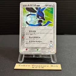 Folklore's Lucario ex 006/015 Gift Box Quarter Deck Japanese Pokemon Card - Image 1