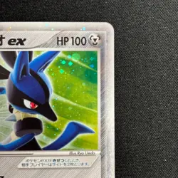 Folklore's Lucario ex 006/015 Gift Box Quarter Deck Japanese Pokemon Card - Image 4