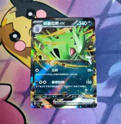 Tyranitar EX 137/204 Holo Double Rare Scarlet Violet RR Pokemon Card USA Seller - Image 1
