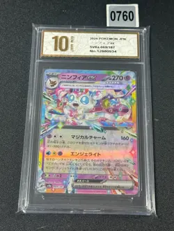 Pokemon Card NYMPHALI EX SYLVEON SV8A 069 / 187 RR JAPANESE Grade 10 - Image 1