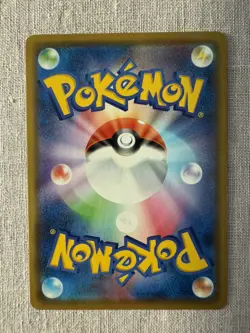 Pikachu Kanazawa Promo Japanese Holo 144/S-P NM Pokemon center - Image 2