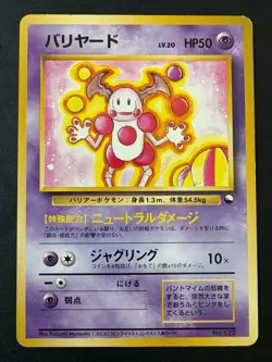 Mr. Mime Vending Quick Starter Gift Set Japanese Pokemon Card - Image 1