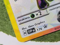 Umbreon EX 176 SVP Black Star Promo - Prismatic Evolutions - Pokemon TCG -NM - Image 2