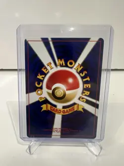 Pokemon Neo Discovery (Japanese) Kabutops No. 141 Holo Rare - EXTREMELY CLEAN! - Image 2