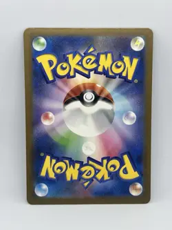Pokemon TCG Psyduck #199/193 (Art Rare 2025 Japanese) Holo Water Basic Rend - Image 2