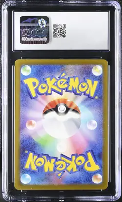 2024 Wild Force Pokemon Torterra ex CGC 10 084/071 - Image 2