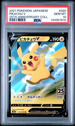 Pikachu V 020 2021 Pokemon Japanese 25th Anniversary Collection PSA 10 - Image 1