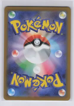 Misty's Psyduck AR 071/063 sv9a Heat Wave Arena Japanese Pokemon TCG NM - Image 2